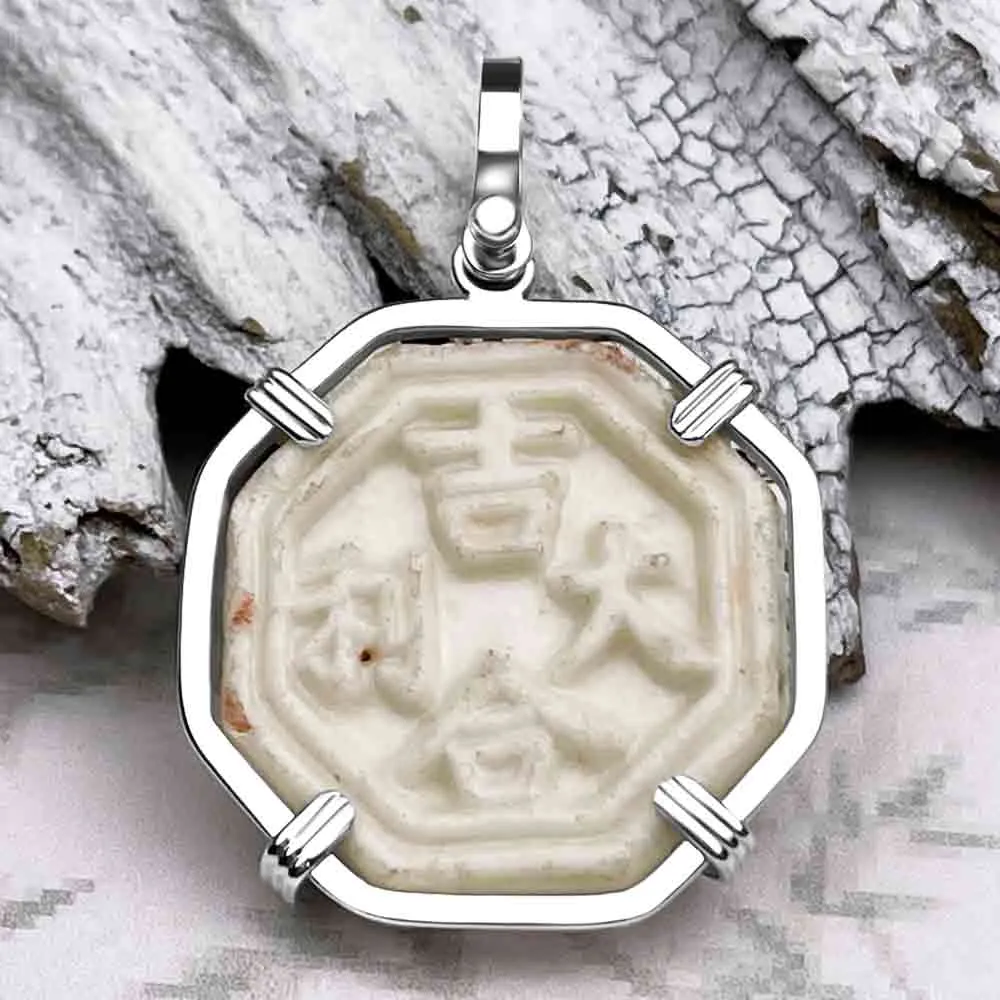 Siam Porcelain Gaming Token - from the Era of "The King & I" - Sterling Silver Pendant | Artifact #8045