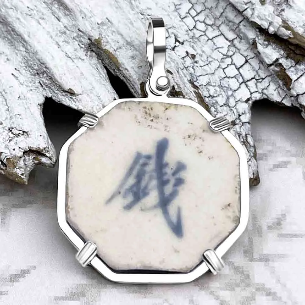 Siam Porcelain Gaming Token - from the Era of "The King & I" - Sterling Silver Pendant | Artifact #8045